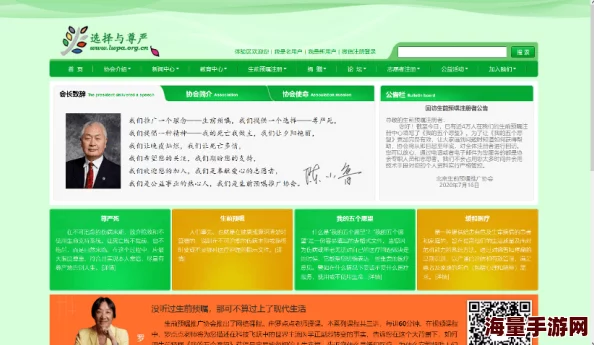 三上悠亚视频网站最新进展：新作品发布引发粉丝热议，平台功能持续优化提升用户体验