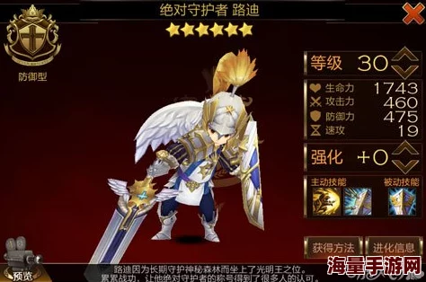 七骑士6星英雄武松实战评测及详细技能解析指南