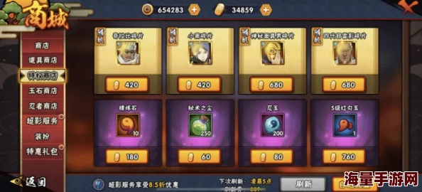 火影忍者手游：深度对比决斗场刷60胜与赛季奖励的收益差异分析