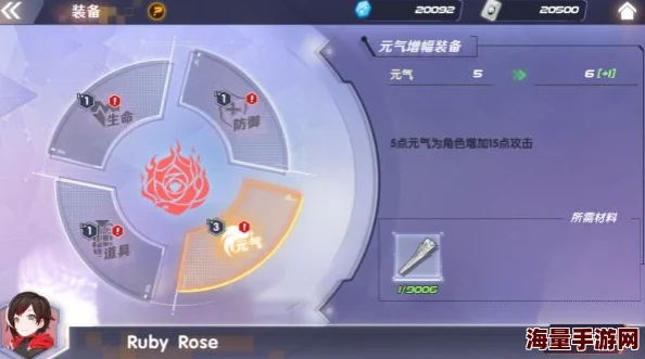 瑰雪黑阳游戏中如何高效强化技能，提升角色战斗力指南