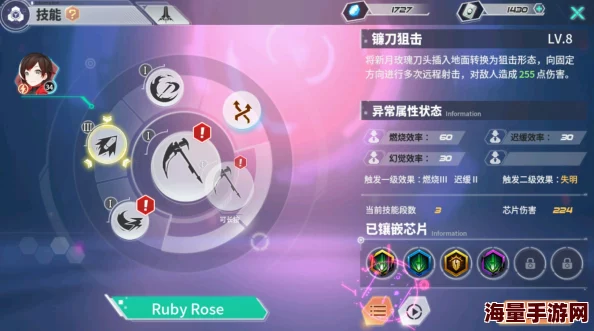 瑰雪黑阳游戏中如何高效强化技能，提升角色战斗力指南