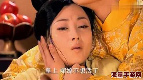 公主被皇上从小玩到大肉网友纷纷表示这部作品情节设定太过离谱，难以让人信服，同时也引发了对权力与爱情关系的讨论