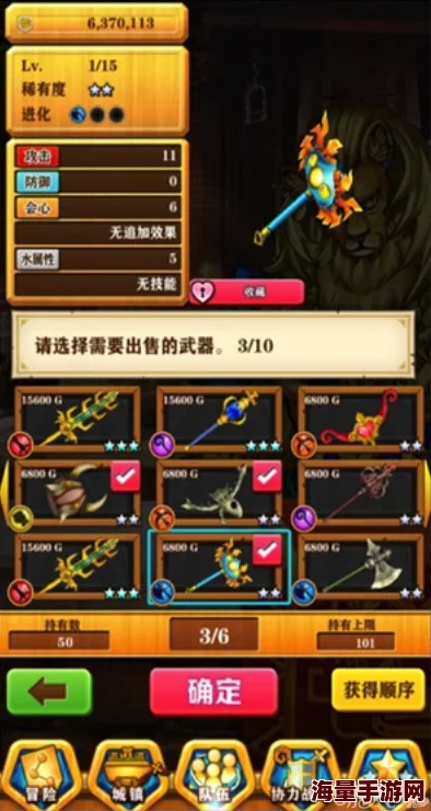 白猫计划锻造屋深度玩法解析：全面了解锻造屋功能与操作指南