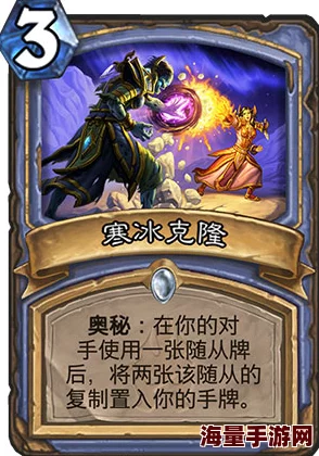 炉石传说老毕二炮娱乐法师竞技场六连胜精彩对局回顾与分析