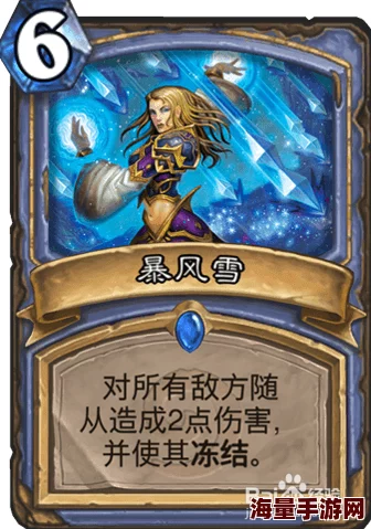 炉石传说老毕二炮娱乐法师竞技场六连胜精彩对局回顾与分析