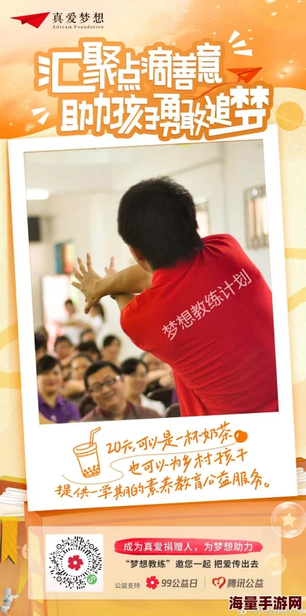 a天堂在线：为每一个追求梦想的人提供无限可能与希望的正能量平台