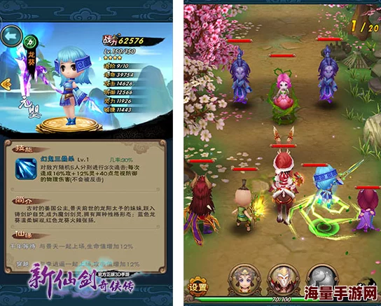 新仙剑奇侠传手游攻略：四星橙卡最强阵容搭配推荐与解析