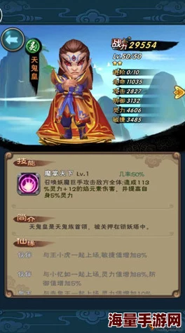 新仙剑奇侠传手游攻略：四星橙卡最强阵容搭配推荐与解析