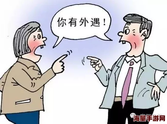乱操一家人，真是让人感到无奈，这样的家庭关系实在令人担忧