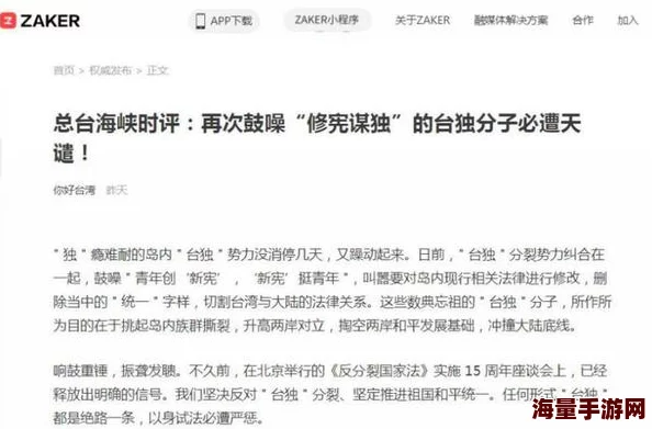 与女乱目录伦之：近期该事件引发广泛关注，相关法律问题和社会影响正在持续讨论中