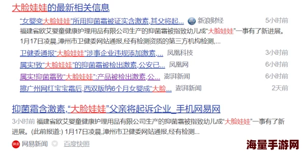 与女乱目录伦之：近期该事件引发广泛关注，相关法律问题和社会影响正在持续讨论中