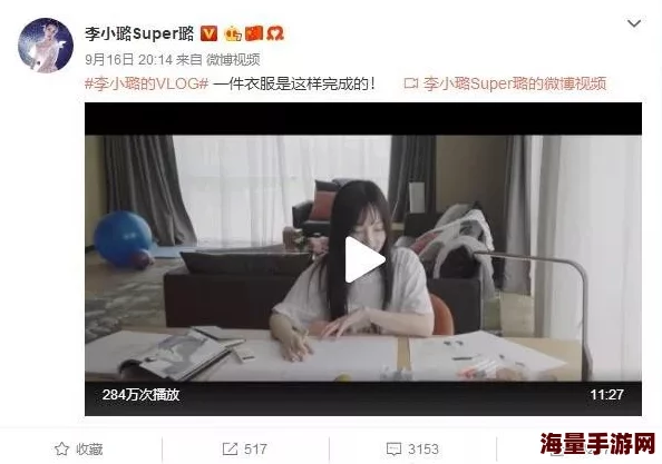 李小璐被啪全过程视频，网友们纷纷表示这类内容不应传播，影响恶劣