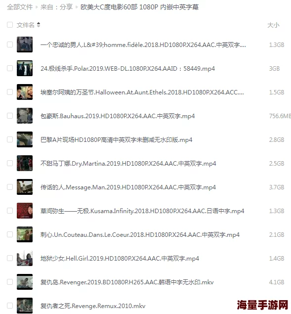 XXX69欧美HDXXXHD是一个包含成人内容的视频标题，通常指的是高画质的欧美成人影片，数字和字母组合可能代表特定系列或类型