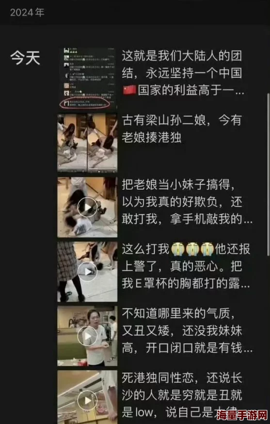 全民水浒游戏中武松角色获取途径全解析及详细属性一览表