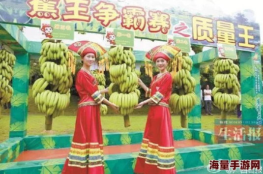 国产精品香蕉夜间视频免费播放引发网友热议，许多人表示内容丰富多样，但也有部分人对其质量提出质疑