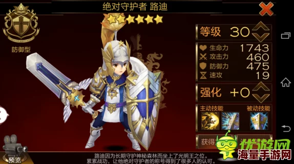 七骑士第九章详细三星奖励解析及高效通关攻略全揭秘