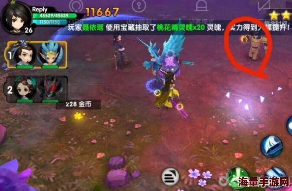 花千骨手游攻略：副本魍魉森林3通关技巧与打法详解