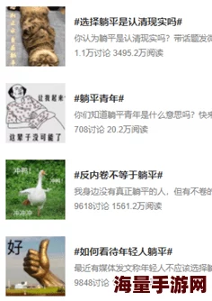 做爰全过程免费视频＂引发热议，网友纷纷讨论其内容与影响，相关平台加强监管措施以维护网络安全