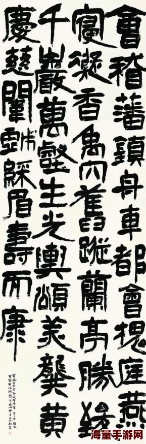 久久久久综合，内容丰富多样，让人耳目一新，值得一看！