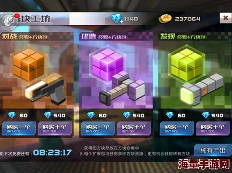 全民枪战游戏品质如何？深度玩家分析与综合评价解析