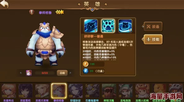 吟游战记最强阵容选择攻略：揭秘必胜之道，奶妈角色不可或缺的关键作用
