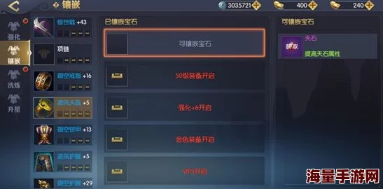《天下长安手游》深度解析：白壁关之战玩法全攻略与实战技巧详解
