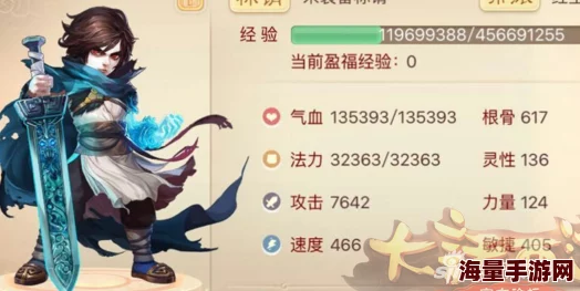 大话西游手游第三方平台账号买卖安全性全面评估指南