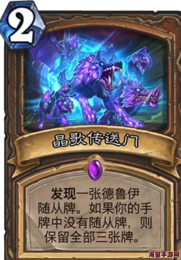 炉石传说回顾：那些年开发前夕备受质疑，最终逆袭成神的关键卡牌解析