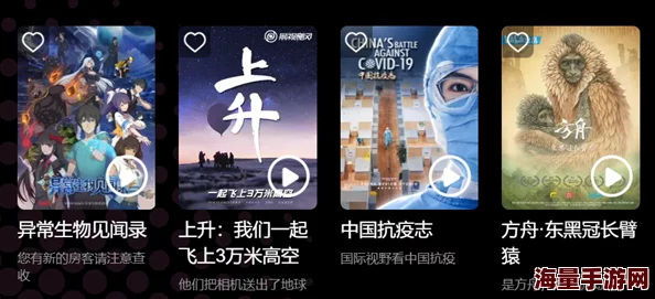 国产chaopeng视频在线网友认为该视频内容丰富，画质清晰，值得一看，但也有部分人觉得情节设定略显老套