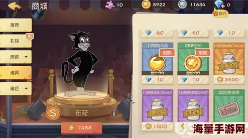 猫和老鼠手游深度解析：托普斯角色技能加点推荐与实战策略指南