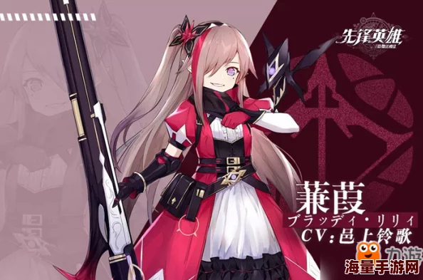 少女枪战英雄林雪儿：技能表现与角色魅力全面解析如何？