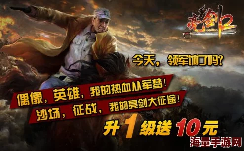 揭秘军师救我铜钱军魂大礼包，内含珍稀道具助你战场称雄！