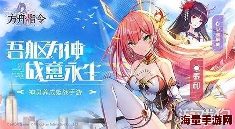 方舟指令技能选择技巧深度剖析与属性克制关系全面详解