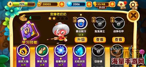 宫爆老奶奶2高效十连抽攻略：解锁稀有角色与装备的技巧指南