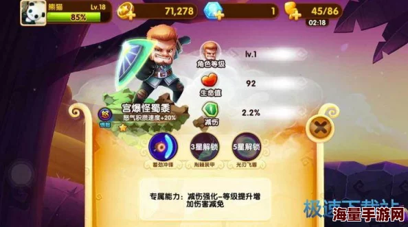 宫爆老奶奶2高效十连抽攻略：解锁稀有角色与装备的技巧指南