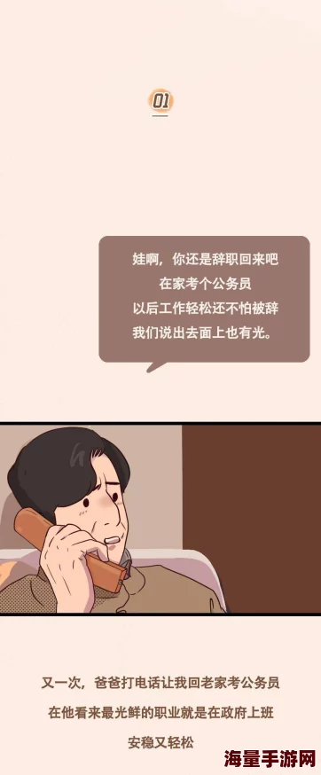 嗯啊好大好烫，听起来真让人期待，不知道具体是什么情况呢？