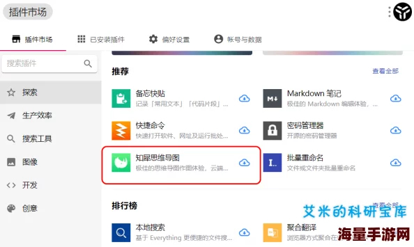 成人国产在线观看网友认为该平台提供了丰富的内容选择，但也有用户对其安全性和隐私保护表示担忧，希望能加强相关措施