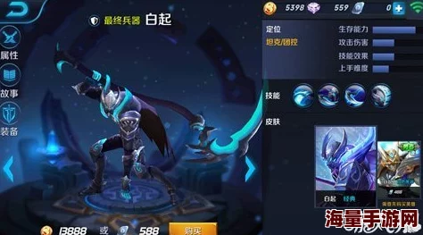 王者荣耀深度攻略：墨子与白起英雄使用心得及实战技巧分享
