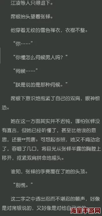 啊轻点灬太粗嗯太深，这种感觉真是让人欲罢不能，期待更多精彩内容！