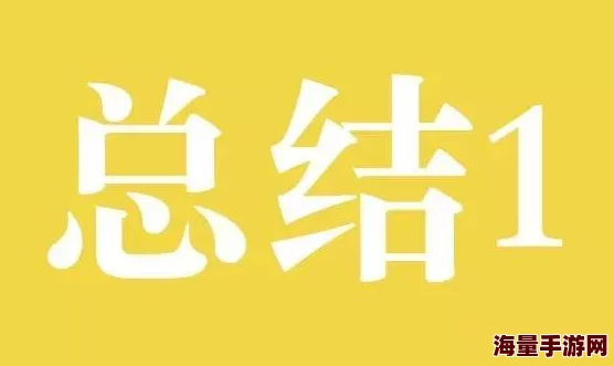 国产精品国产精品，品质卓越，值得信赖，让我们一起支持国货！