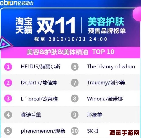 国产精品国产精品，品质卓越，值得信赖，让我们一起支持国货！