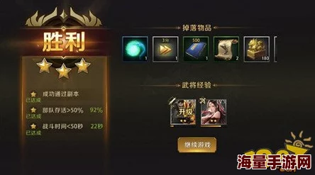 真龙霸业祈福攻略详解：星辰石高效获取方法与使用技巧大全