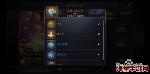 真龙霸业祈福攻略详解：星辰石高效获取方法与使用技巧大全