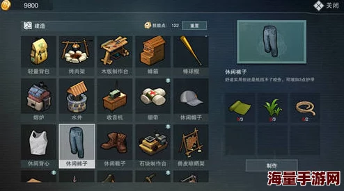 废土行动游戏攻略：铁镐合成方法与详细步骤解析指南