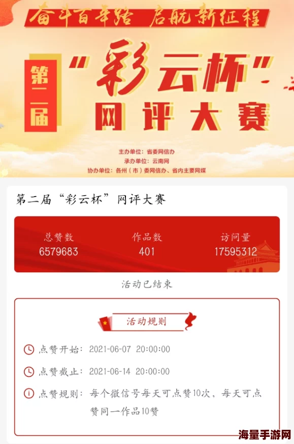 91亚洲综合网友认为这个网站内容丰富，涵盖了多种类型的视频和资源，但也有用户提到需要注意安全和隐私问题