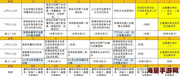 白猫计划全面解析：城镇玩法深度指南与详细操作步骤介绍