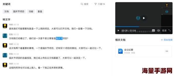 出来了不要啊疼软件：用户反馈功能改进，提升使用体验与安全性，引发广泛关注与讨论