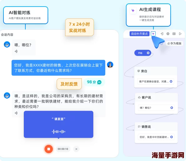 出来了不要啊疼软件：用户反馈功能改进，提升使用体验与安全性，引发广泛关注与讨论