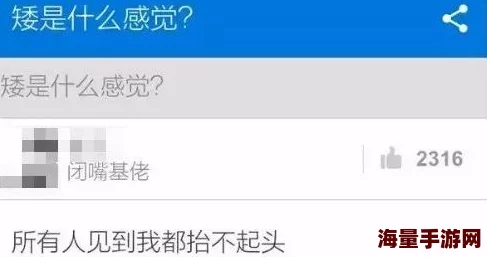 嗯好大好粗网友纷纷表示这个标题让人联想到各种场景，有些人觉得幽默而有趣，也有人认为可能引发误解，讨论热烈