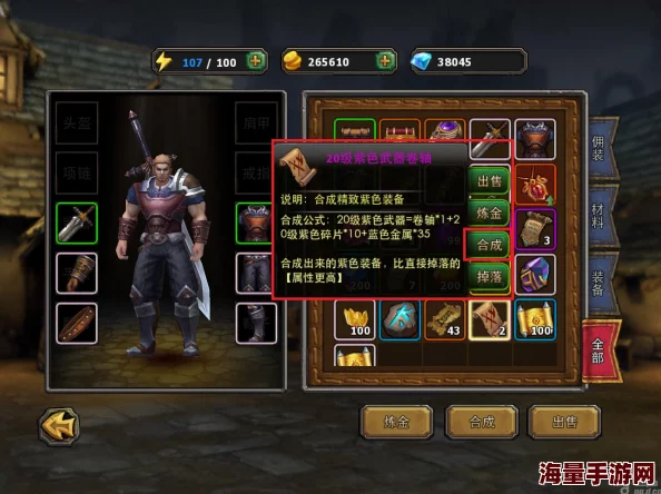 暗黑黎明：火虫子巴尔克角色十三级进阶装备全面介绍与解析